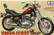 Yamaha XV1000 Virago