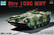 SWEDEN STRV 103C MBT 1/72