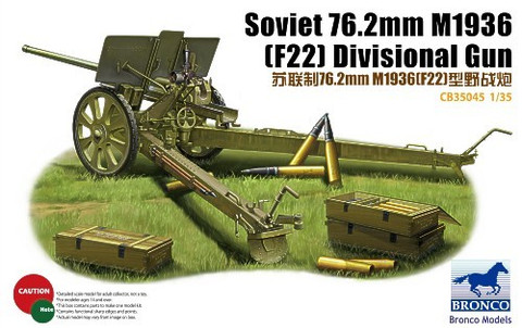Soviet 76.2mm M1936 (F22) Divisional Gun) 1/35