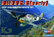 Messerschmitt Bf109G-6 Early 1/72