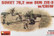 Soviet 76,2 mm Gun Zis-3 w/Crew 1/35