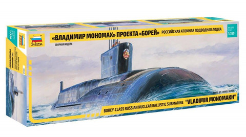 Borey Class Nuclear Submarine  1/350