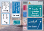 Road & Traffic Signs (OIF related) 1/35
