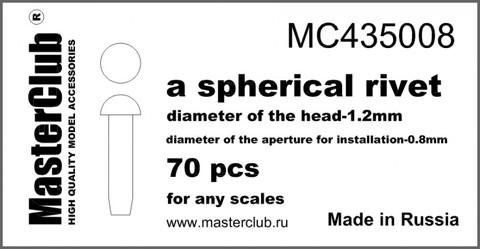 spherical rivet head diameter 1.2mm