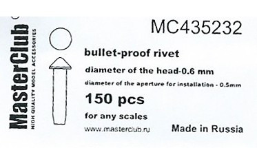 Polish Cone-head Bullet proof Bolt 0.7mm 150 pcs