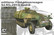Funkpanzerwagen, SdKfz 251/3 AUSF D