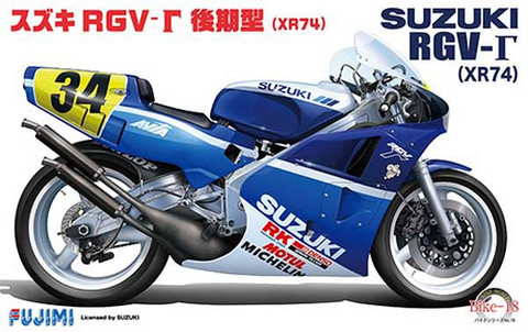 Suzuki Rgv-Gamma