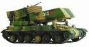 Chinese 122MM TYPE 89 ROCKET LAUNCHER 1/35