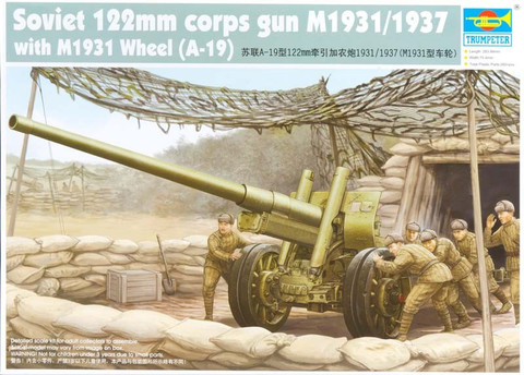 Soviet 122mm Corps Gun M1931/1937 with M1931Wheel (A19)