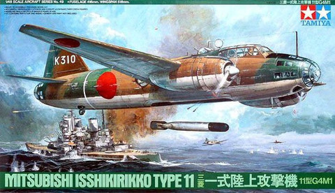 Mitsubishi Isshirikko Type 11 G4M1 Betty 1/48