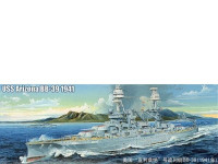 USS ARIZONA BB-39 US BATTLESHIP 1/200