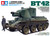1/35 BT-42 Finnish Assault Gun  