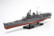 MOGAMI Japanese Heavy Cruiser 1/350