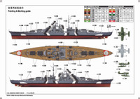 Bismarck German WWII Battleship 1/200