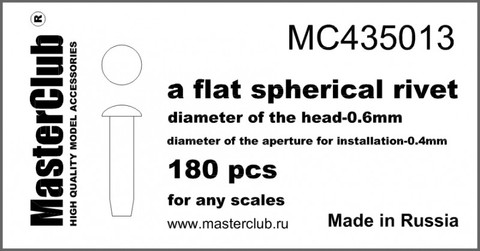 Flat spherical rivet, diameter 0.6mm