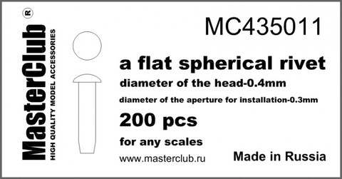 Flat spherical rivet, diameter 0.4mm-