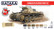 German Afrika Korps Paint Set