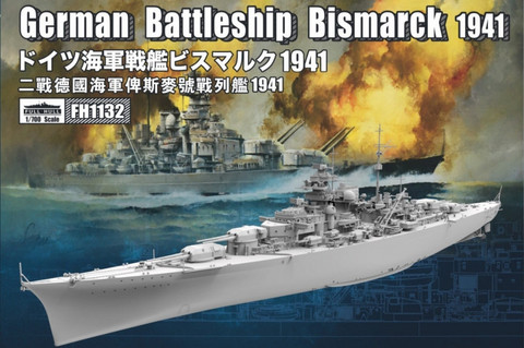 German Battleship Bismarck 1941  1/700