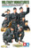 German Tank Crew Set 1/35