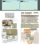 US Army OIF Battalion Numbers (Part 3) 1/35