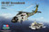 OCEANHAWK SH-60F 1/72