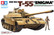 T-55 Enigma Iraqi Tank 1/35