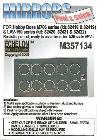 M706/LAV-150 series Mirrors (Hobby Boss) 1/35