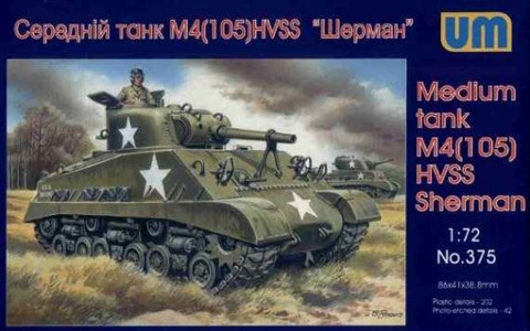 M4 Sherman 105mm HVSS 1/72