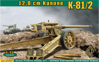 German K-81/2 12.8cm Kanone