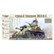 M3A1 Lee, Cast Hull 1/72