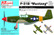 North-American P-51B Mustang 52nd Fighter Group 1/72