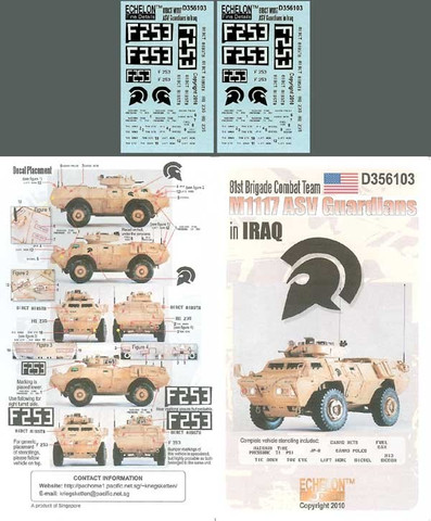 81st BCT M1117s in Iraq 1/35