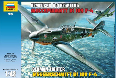 Messerschmitt Bf-109 F-4 1/48