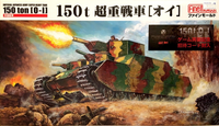Japanese Super Heavy Tank (150t) O-I  1/72