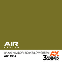 IJA #29 Ki Midori Iro (Yellow-Green)