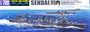 Japanese Light Cruiser Sendai 1943  1/700