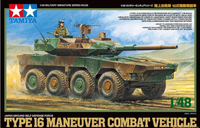 Japan Ground Self Defense Force Type 16 Maneuver Combat Vehicle  1/48