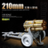 210mm Nebelwerfer 42  1/35