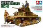 Carro Armato M13/40 Italian Medium Tank  1/35