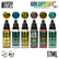 Chameleon Paint Set 2 (Acrylic)