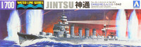 Jintsu, Japanese Light Cruiser 1942