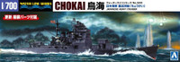Imperial Japanese Navy Heavy Cruiser Chokai	 1/700