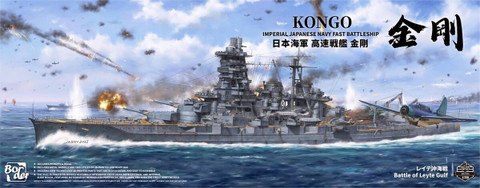 1/350 Kongō Imperial Japanese Navy Battleship Battle of Leyte Gulf