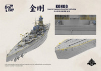 1/350 Kongō Imperial Japanese Navy Battleship Battle of Leyte Gulf