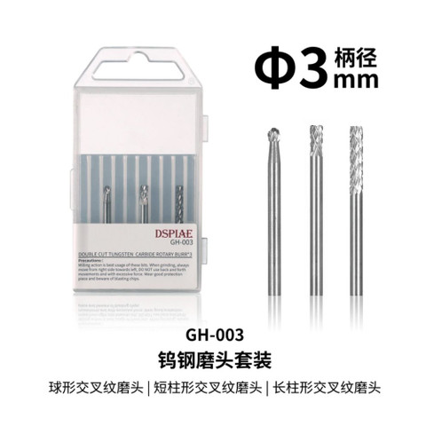 3.0mm Tungsten Carbid Tip 3.0B