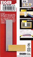 Square B60 (Suorakulma)	