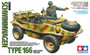 Schwimmwagen Type 166 Wide Wheel Version  1/35