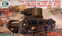 T-26 tank cylindrical turret and 76.2mm gun KT-28  1/72 