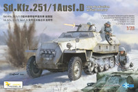 SdKfz 251/1 Ausf.D with Full Interior    1/35