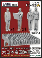 Japanese WWII Battleship Crew (335 Figures)
